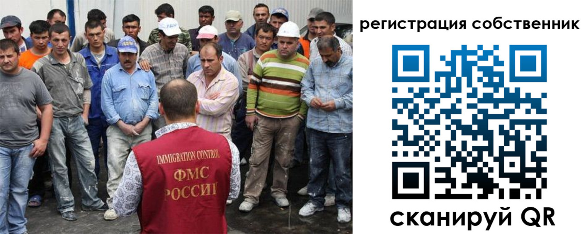 временная регистрация недорого в Карабаше