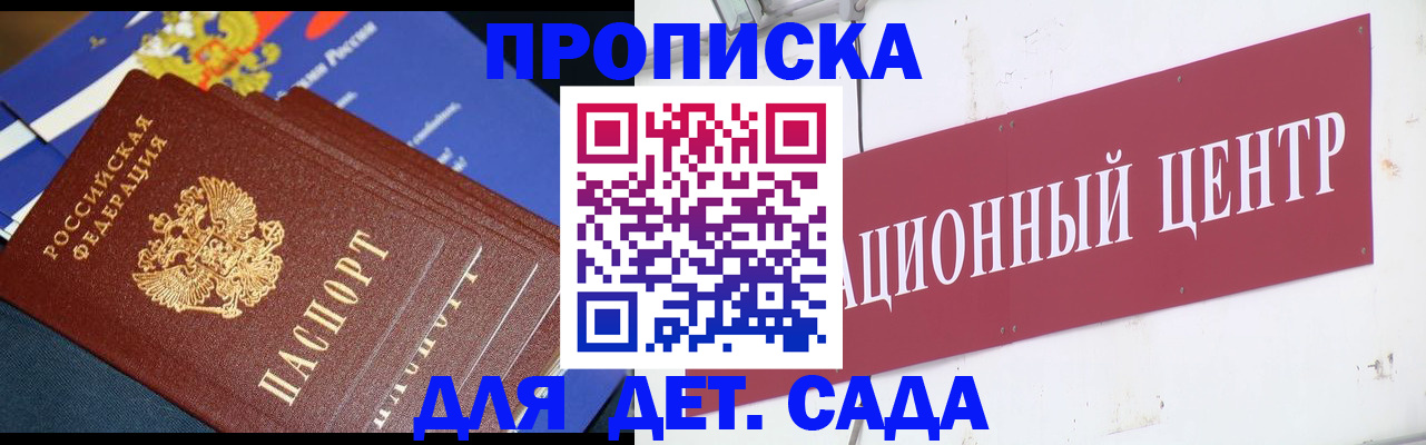где прописаться в Карабаше